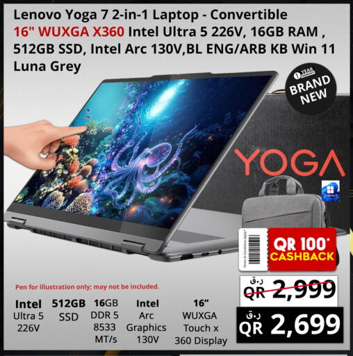available at Prestige Computers in Qatar - Al Shamal