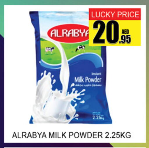 available at Lucky Center in UAE - Sharjah / Ajman