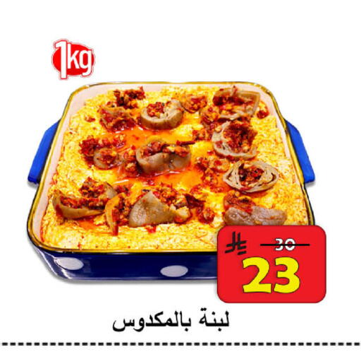 available at  Ali Sweets And Food in KSA, Saudi Arabia, Saudi - Al Hasa