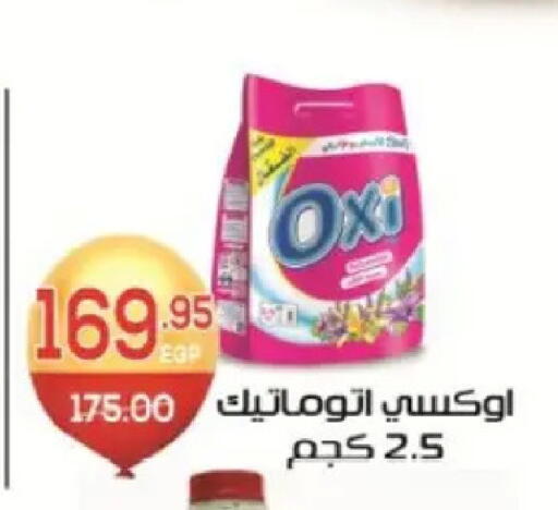 available at Zaher Dairy in Egypt - Cairo