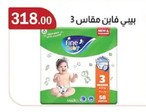 available at ABA market in Egypt - Cairo