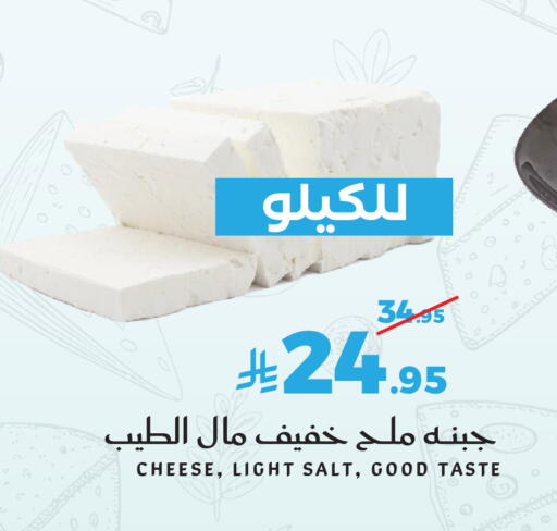available at Mira Mart Mall in KSA, Saudi Arabia, Saudi - Jeddah