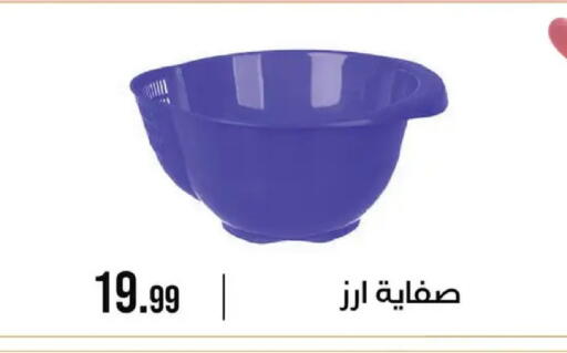 available at 6 أكتوبر سنتر in Egypt - القاهرة