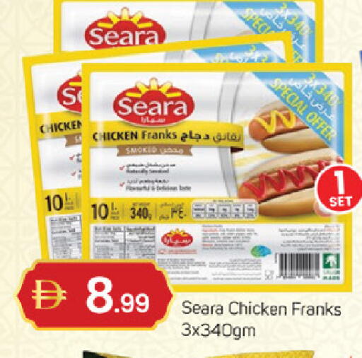 available at TALAL MARKET in UAE - Fujairah