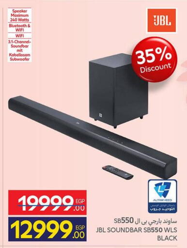 available at كارفور in Egypt - القاهرة