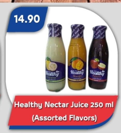 available at Bassem Market in Egypt - Cairo