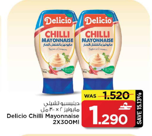 Chilli available at MARK & SAVE in Oman - Muscat