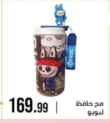 available at 6 أكتوبر سنتر in Egypt - القاهرة