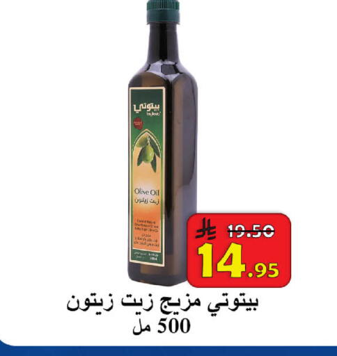 available at  Ali Sweets And Food in KSA, Saudi Arabia, Saudi - Al Hasa