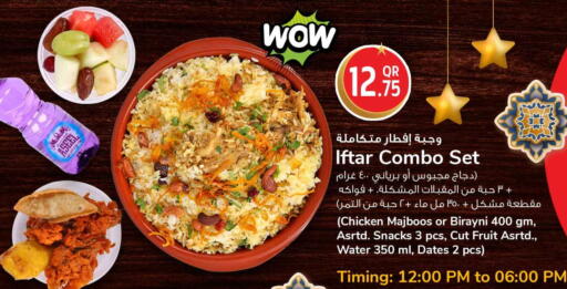 available at سفاري هايبر ماركت in قطر - الوكرة