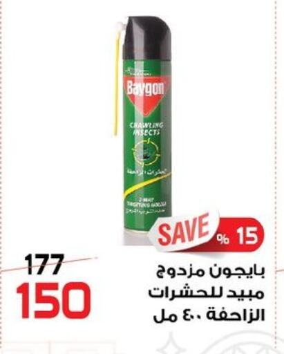 available at  Zahran Market in Egypt - Cairo