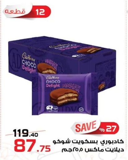 available at  Zahran Market in Egypt - Cairo