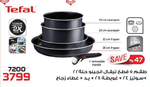 available at  Zahran Market in Egypt - Cairo