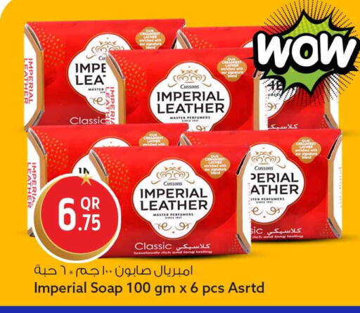 available at سفاري هايبر ماركت in قطر - الشمال