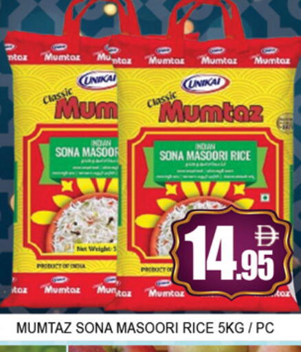 available at Lucky Center in UAE - Sharjah / Ajman