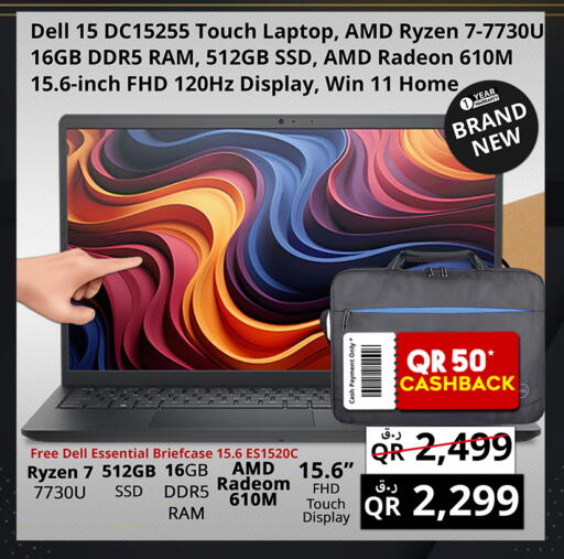 available at Prestige Computers in Qatar - Al Wakra