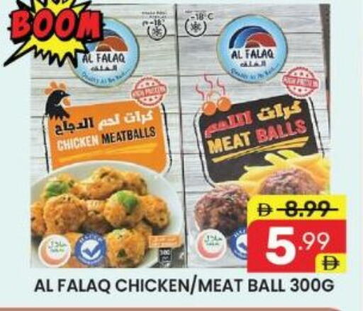 available at Dream Night hypermarket in UAE - Dubai