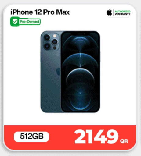 available at ميراكل للهواتف in قطر - الشحانية