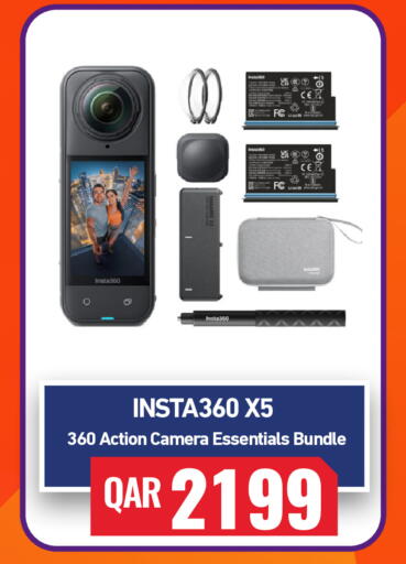 available at Digital Zone Trading in Qatar - Al Shamal