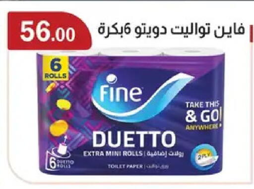 available at ABA market in Egypt - Cairo