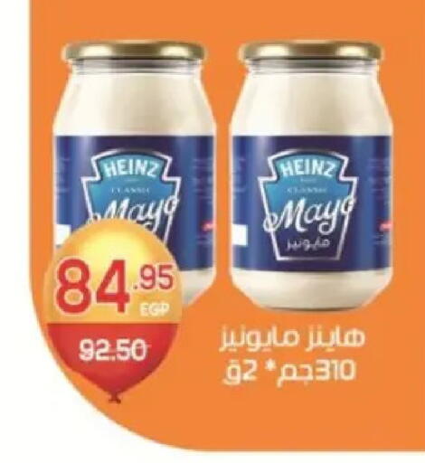 available at Zaher Dairy in Egypt - Cairo
