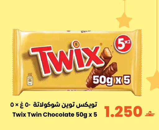 available at Sultan Center  in Oman - Sohar
