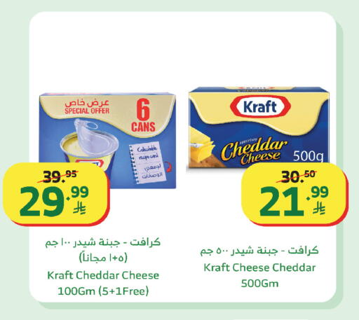 available at الراية in مملكة العربية السعودية, السعودية, سعودية - الباحة