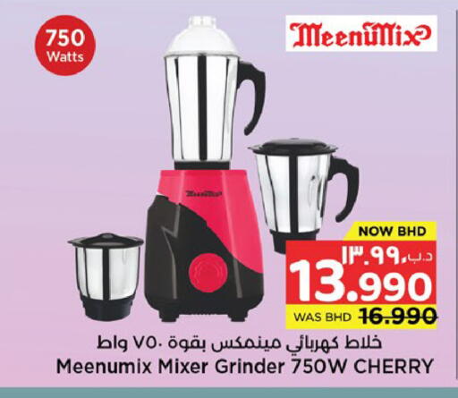 Cherry available at نستو in البحرين