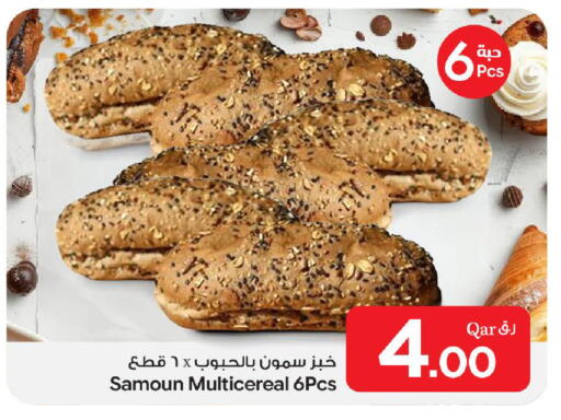 available at Bin Dawood Market in Qatar - Doha