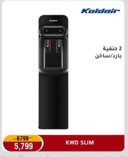 available at المرشدي in Egypt - القاهرة