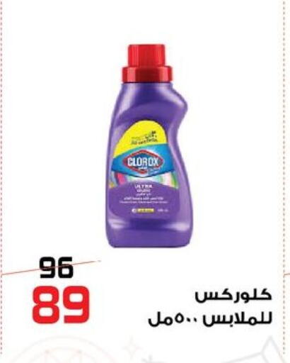 available at  Zahran Market in Egypt - Cairo