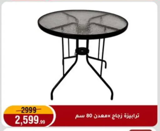 available at المرشدي in Egypt - القاهرة