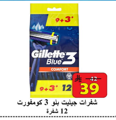 available at  Ali Sweets And Food in KSA, Saudi Arabia, Saudi - Al Hasa