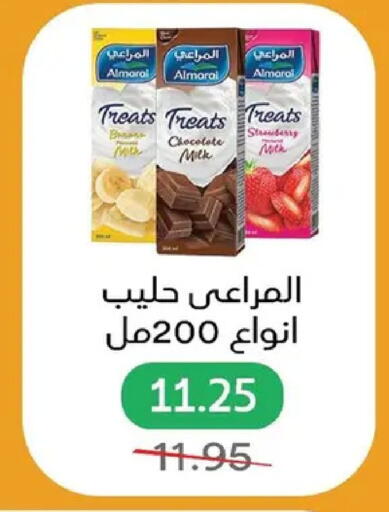 available at Pickmart in Egypt - Cairo