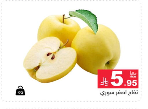 available at أسواق رامز in مملكة العربية السعودية, السعودية, سعودية - حفر الباطن