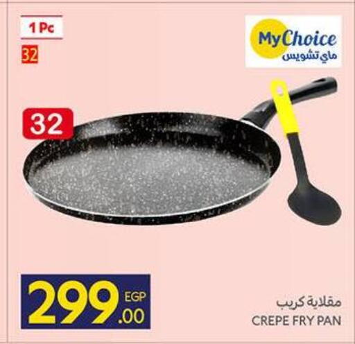 available at Carrefour  in Egypt - Cairo