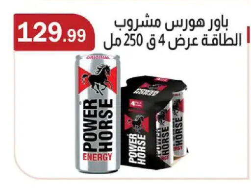 available at ABA market in Egypt - Cairo