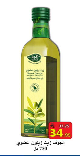 available at  Ali Sweets And Food in KSA, Saudi Arabia, Saudi - Al Hasa