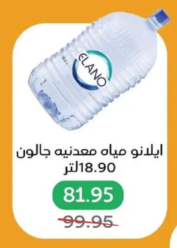 available at بيك مارت in Egypt - القاهرة
