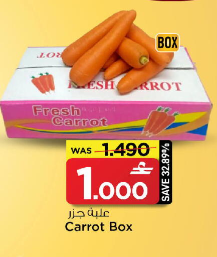 Carrot available at MARK & SAVE in Oman - Muscat