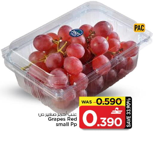 Grapes available at MARK & SAVE in Oman - Muscat