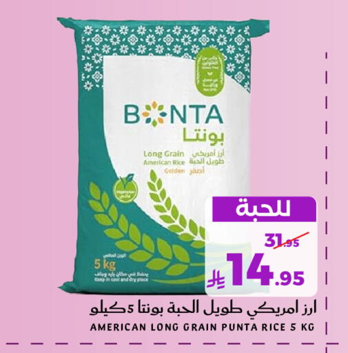 available at Mira Mart Mall in KSA, Saudi Arabia, Saudi - Jeddah