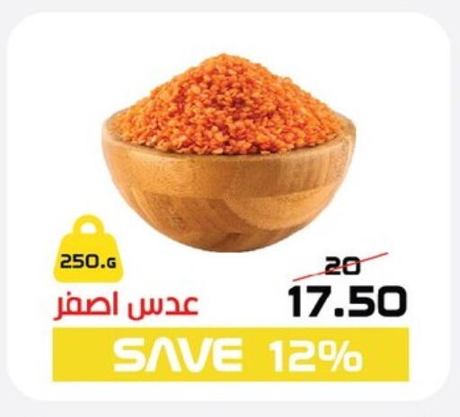 available at  Zahran Market in Egypt - Cairo