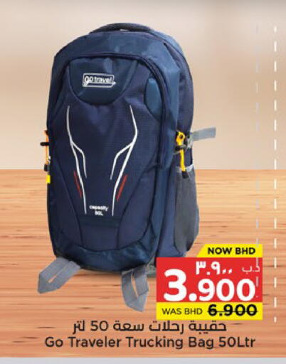 available at نستو in البحرين