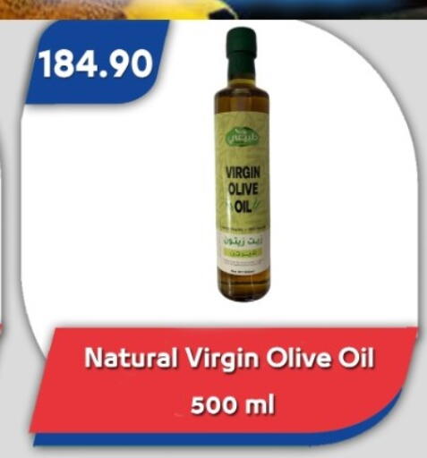 available at Bassem Market in Egypt - Cairo