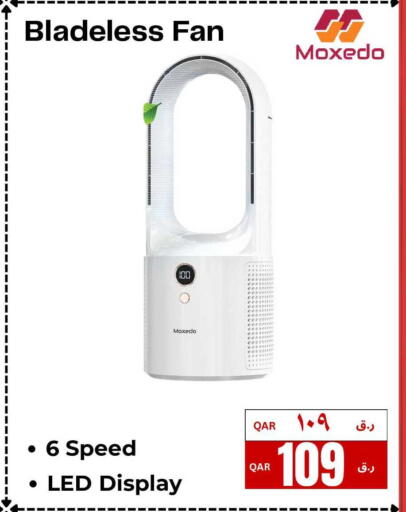 available at إلكترو مايت in قطر - الوكرة