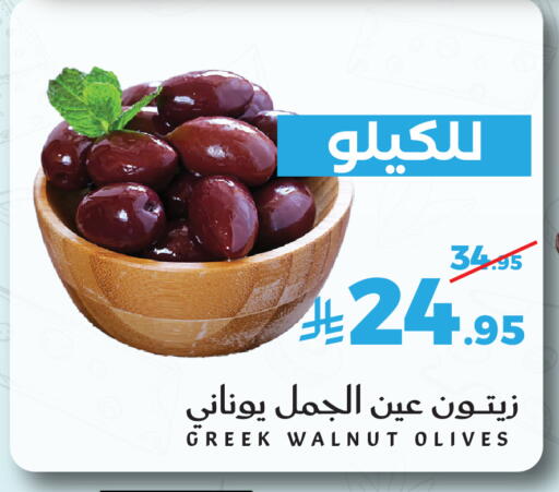 available at Mira Mart Mall in KSA, Saudi Arabia, Saudi - Jeddah