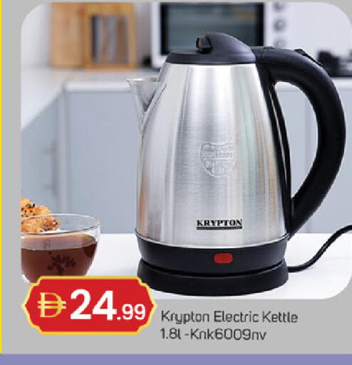 available at سوق طلال in الإمارات العربية المتحدة , الامارات - ٱلْفُجَيْرَة‎