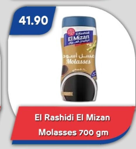 available at Bassem Market in Egypt - Cairo