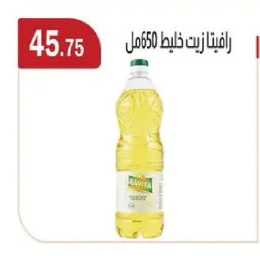 available at ABA market in Egypt - Cairo